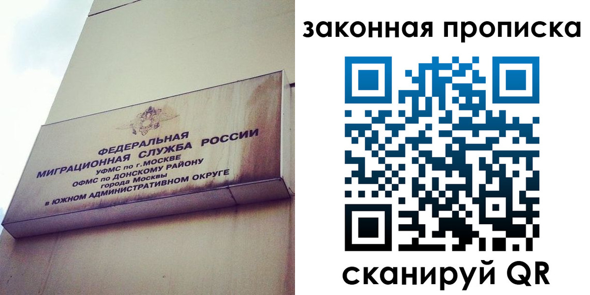 форма 3 в Удомле