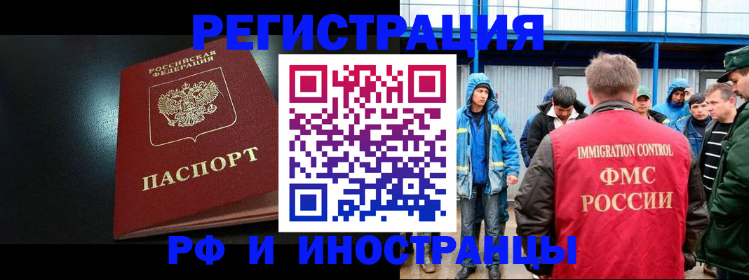 регистрация для дет. сада в Удомле