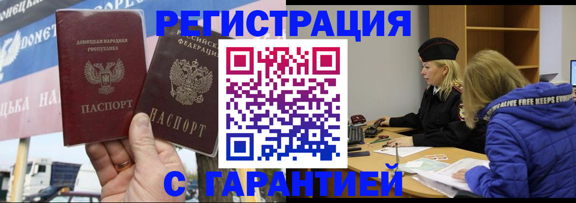 пропишу в квартире в Удомле